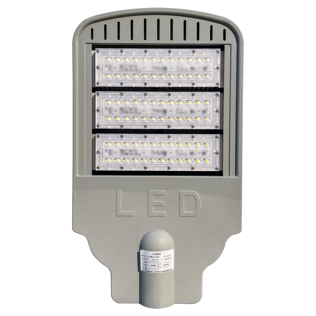 LED路灯