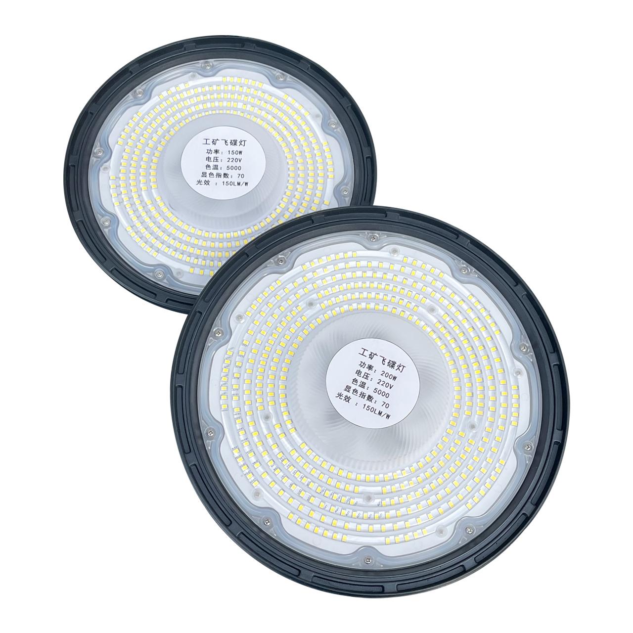 Mining UFO Light