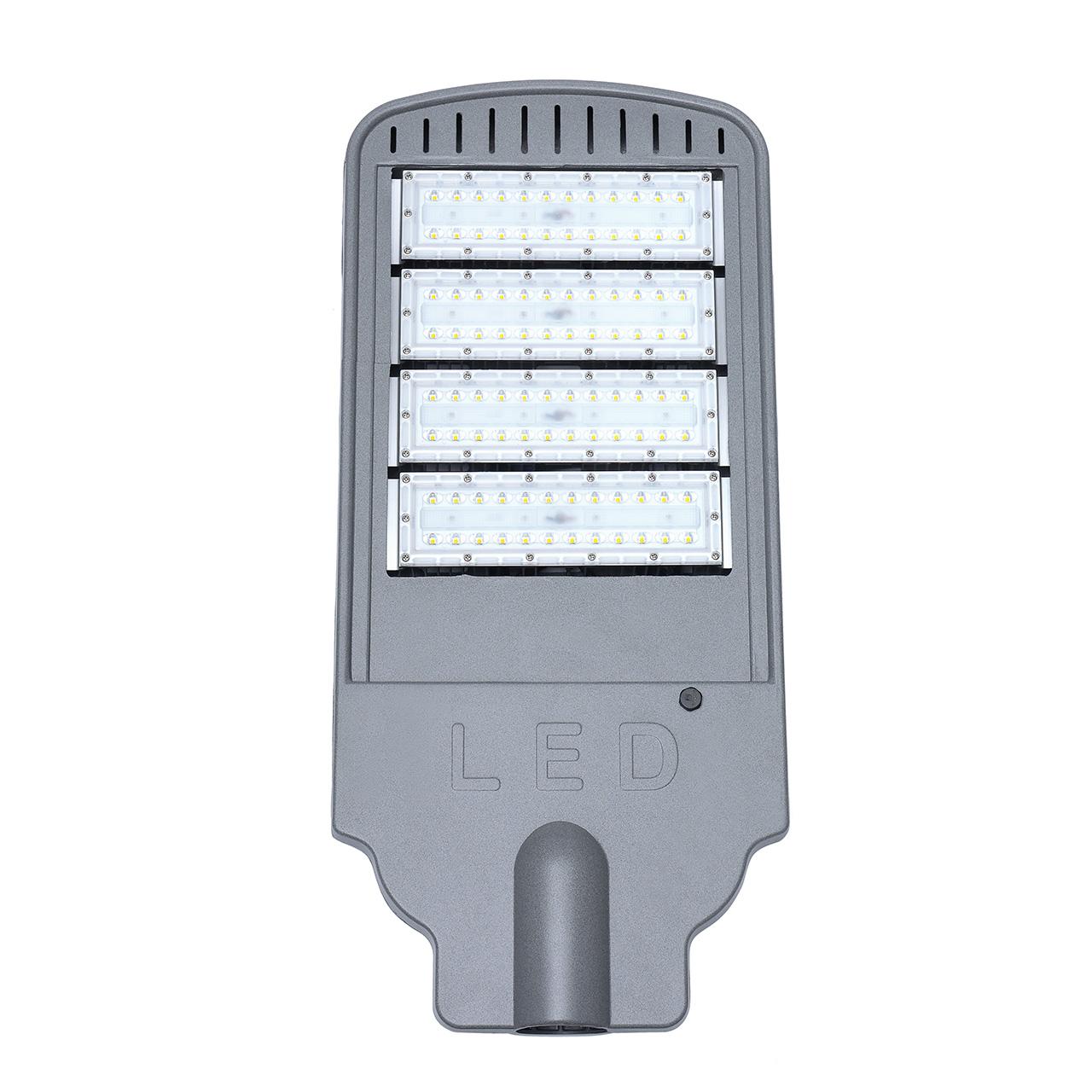 LED路灯